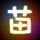 QQ音乐提现遭困扰，份额用完太快啦